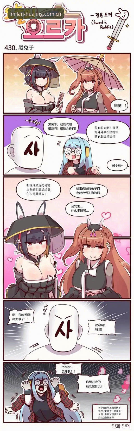 米兰原创画境安卓APK对比 原创画境米兰安卓APK vs PC版:别再踩这两个最常见的大坑
