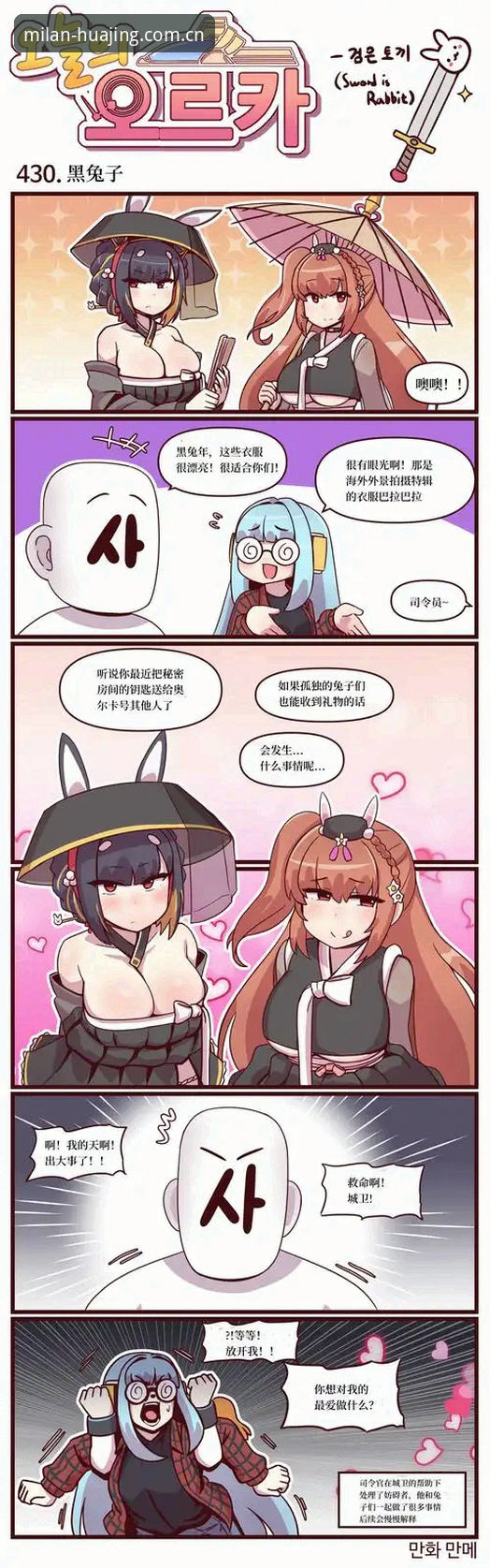 米兰原创画境安卓APK 凭什么说米兰原创画境安卓APK能打?用了三周来聊聊真实体验