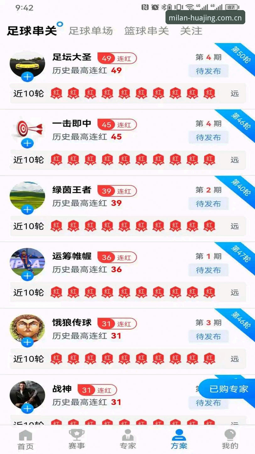 米兰体育平台原创画境PC版下载完整指南——从安装到实战的硬核操作手册