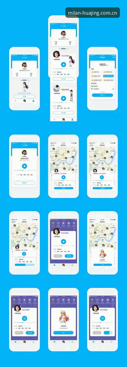 米兰原创画境安卓APK 米兰原创画境安卓APK深度体验:一个普通用户为何放弃PC转向移动端